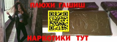 героин Апрелевка