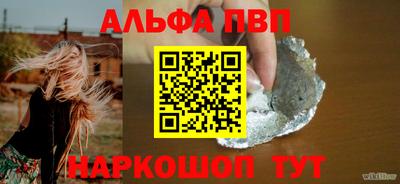 прущие грибы Апшеронск