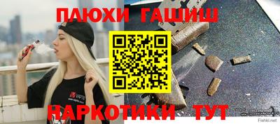 бошки Волжский