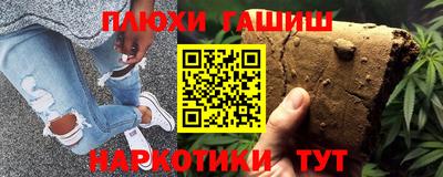 бошки Волжский