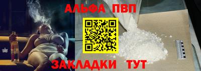 скорость mdpv Волжск