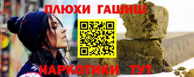 меф Балахна