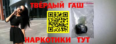 гидра Волгодонск