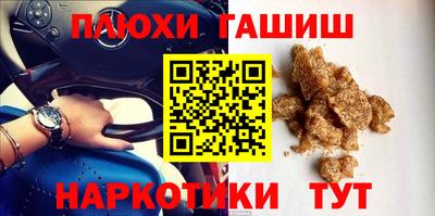 героин Апрелевка