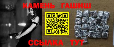 гидра Волгодонск