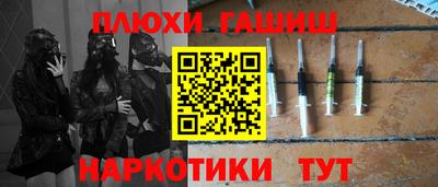 мяу мяу кристалл Берёзовский