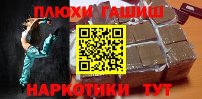прущие грибы Апшеронск