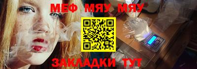 прущие грибы Апшеронск