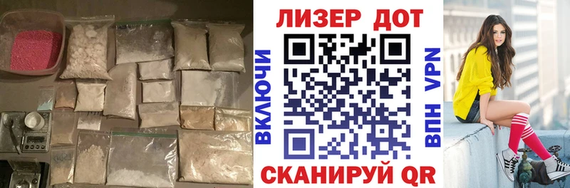 ЛСД экстази ecstasy Волгодонск