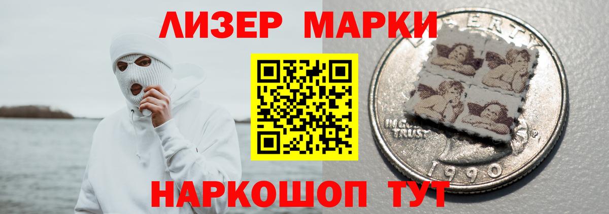 Лсд 25 экстази кислота Волгодонск