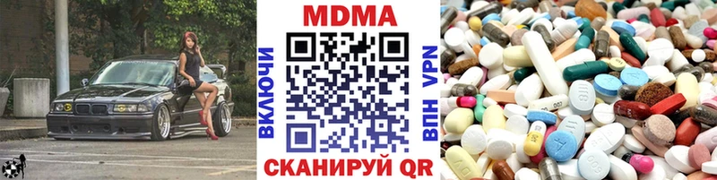 закладка  Волгодонск  МДМА молли 