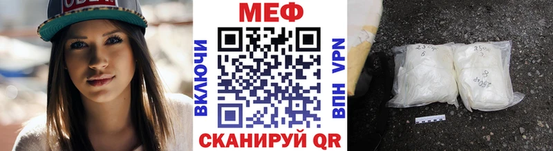 Меф VHQ  это формула  Волгодонск 