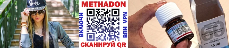 МЕТАДОН мёд  как найти закладки  Волгодонск 
