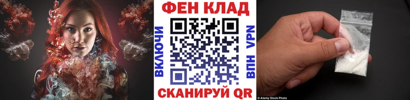 где можно купить   Волгодонск  Первитин пудра 