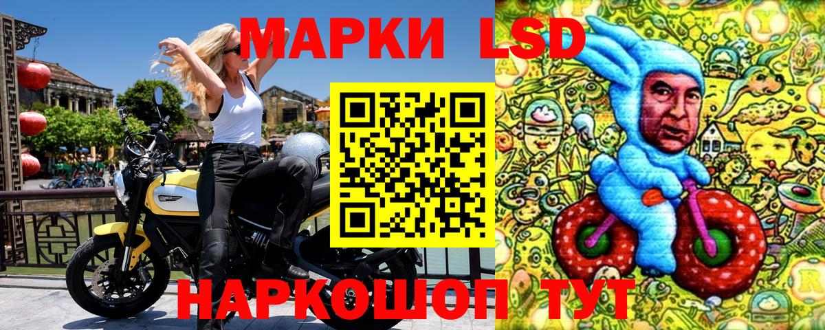 Марки NBOMe 1500мкг Волгодонск