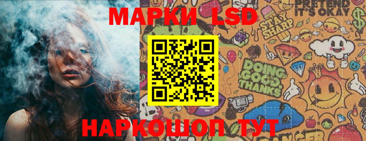 Волгодонск  АМФЕТАМИН   Экстази  Меф кристаллы  Гашиш  Вход с VPN  КОКАИН  МДМА  Марихуана  Alpha PVP СК кристаллы  МЕТАМФЕТАМИН  Канабис 