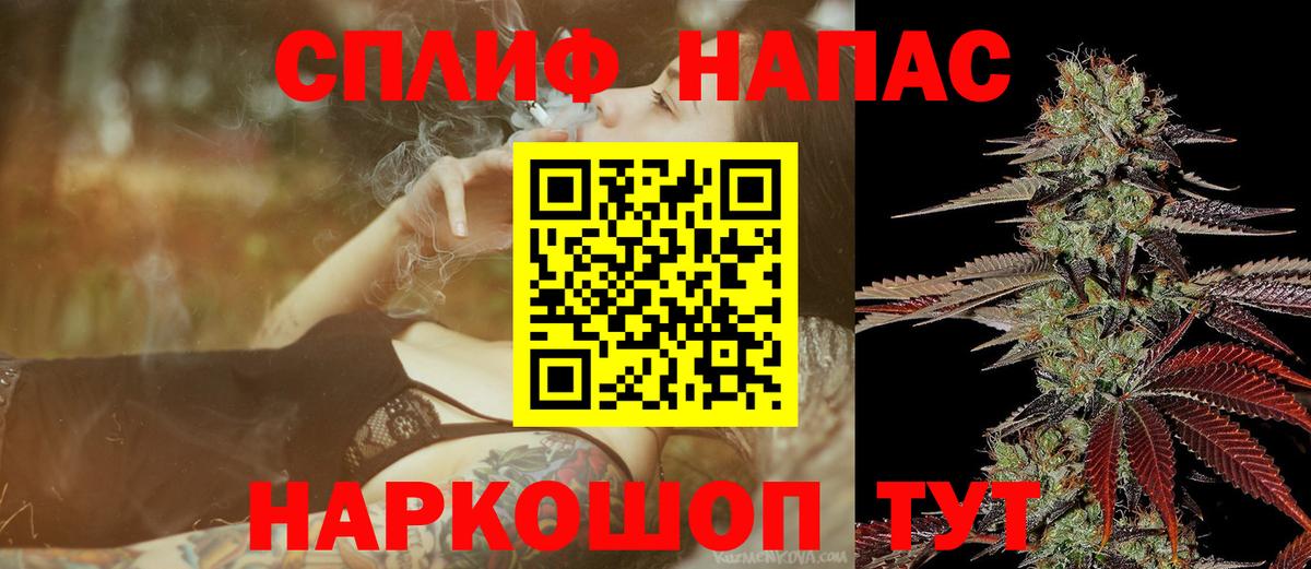 Конопля планчик  Шишки марихуана семена  Вход с VPN  Бошки Шишки планчик  Волгодонск 