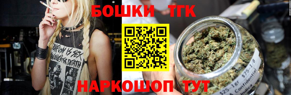 Бошки марихуана MAZAR Волгодонск